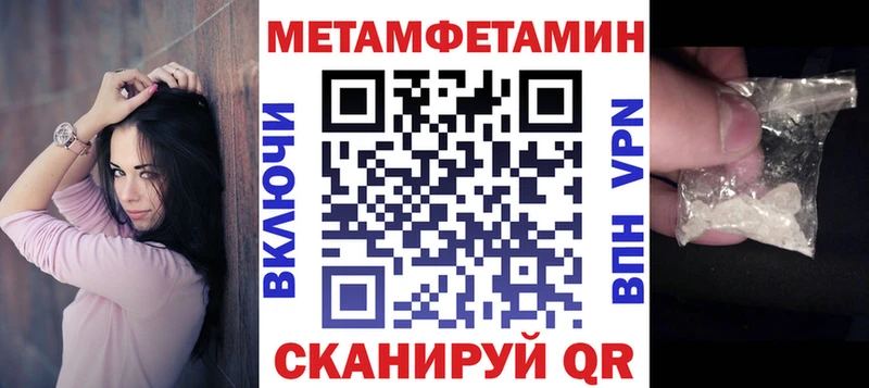 Амфетамин Premium  ОМГ ОМГ ссылки  Элиста 
