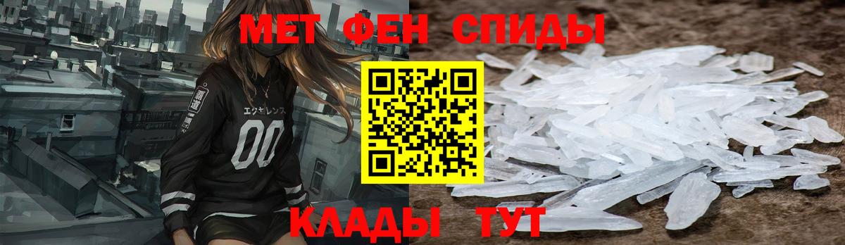 Элиста  Amphetamine  Вход с VPN  Амфетамин  Амфетамин Розовый 