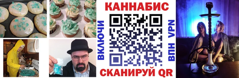 блэк спрут сайт  Элиста  Cannafood конопля 