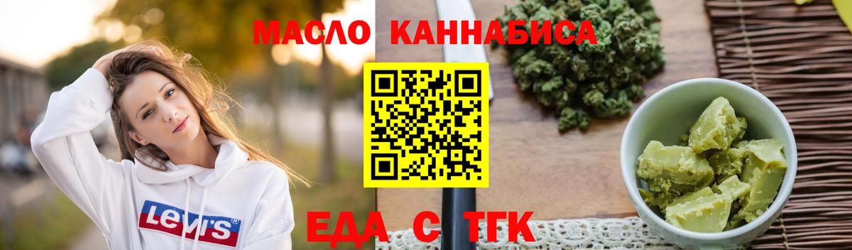 Canna-Cookies марихуана  Вход с VPN  Элиста 