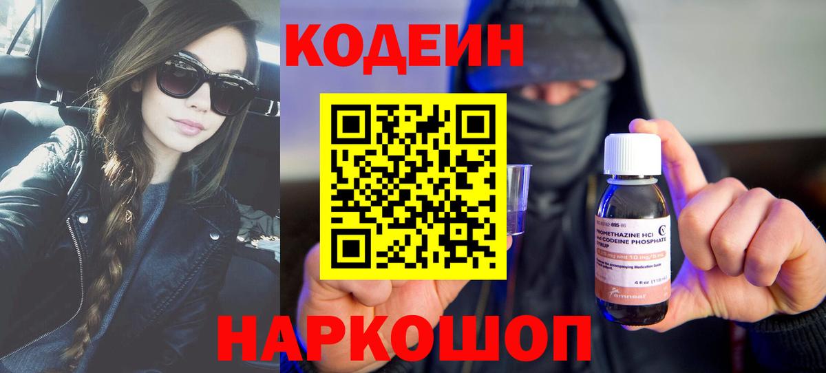 МАРИХУАНА  Вход с VPN  МЕФ   Экстази  Гашиш  Элиста  Кокаин 