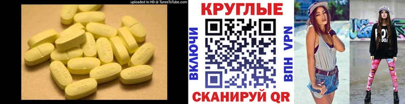 Ecstasy ешки  Элиста 