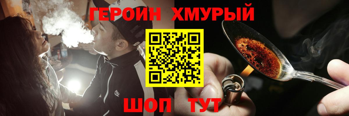 Псилоцибиновые грибы Элиста