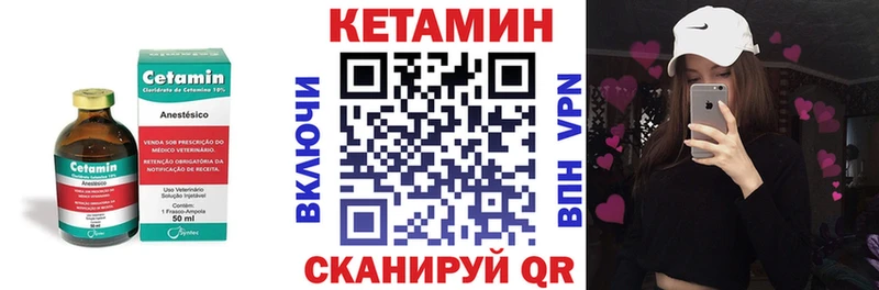 КЕТАМИН ketamine  Элиста 