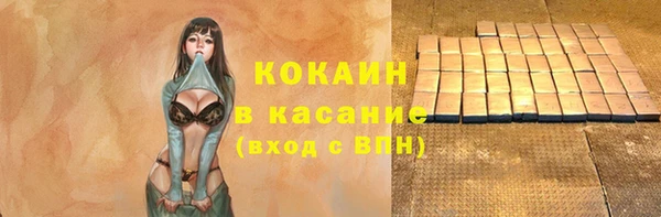 прущая мука Лиски
