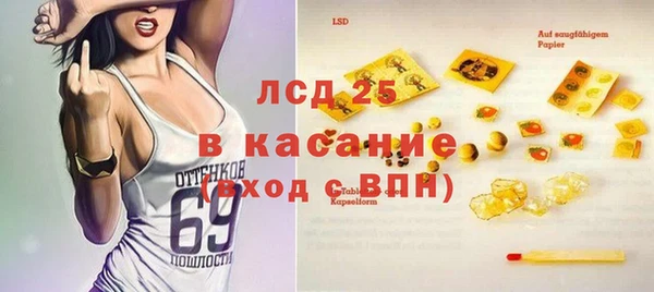 прущая мука Лиски