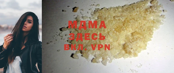 COCAINE Рославль