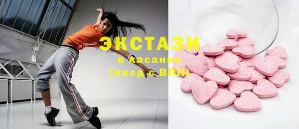альфа пвп Новозыбков