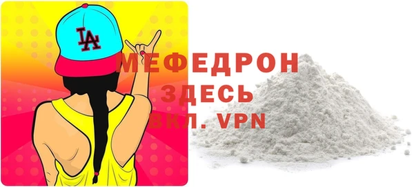 прущая мука Лиски
