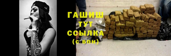 шишки Лихославль