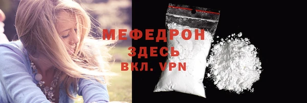 COCAINE Рославль