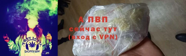 дистиллят марихуана Липки