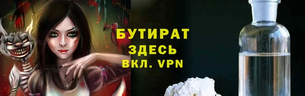 эйфоретик Новокубанск