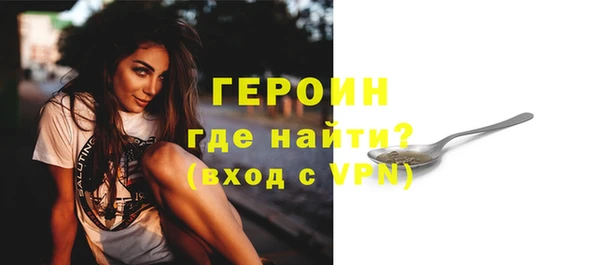 героин Инта