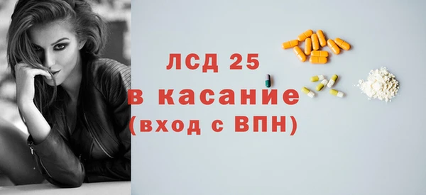 прущая мука Лиски