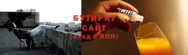 шишки Лихославль