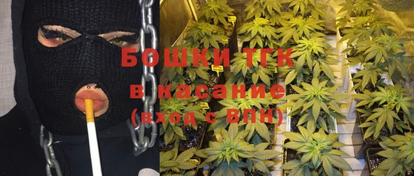 Альфа ПВП Бронницы