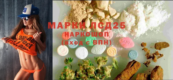прущая мука Лиски
