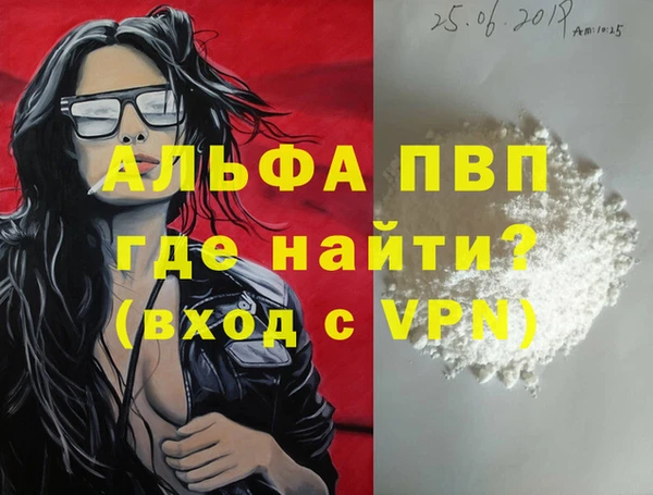 дистиллят марихуана Липки