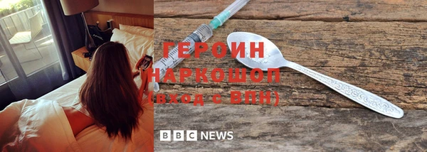 меф Россошь