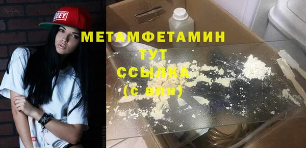 шишки Лихославль