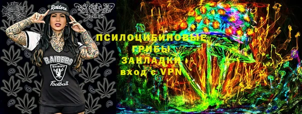 дистиллят марихуана Липки