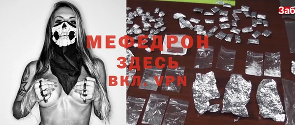 дистиллят марихуана Липки