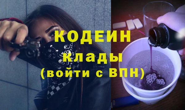 шишки Лихославль