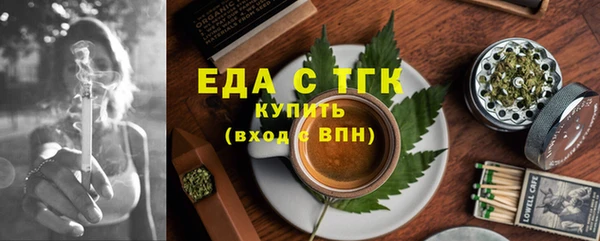 прущая мука Лиски