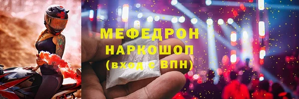 мяу мяу мука Инсар