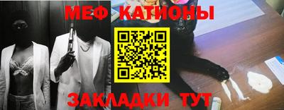прущая мука Краснодар