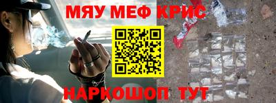 прущая мука Краснодар