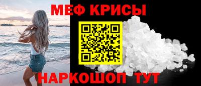 кокаин Краснокаменск