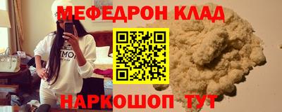 прущая мука Краснодар