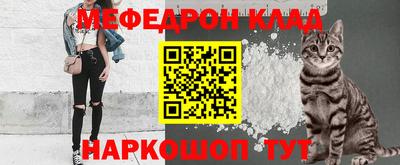 кокаин Краснокаменск