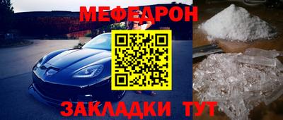 кокаин Краснокаменск