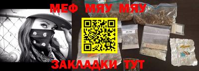 прущая мука Краснодар