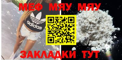 тгк Краснознаменск