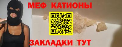 прущая мука Краснодар