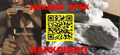 прущая мука Краснодар