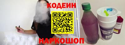 кокаин Краснокаменск