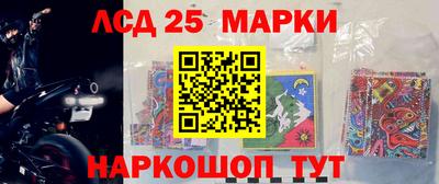 тгк Краснознаменск