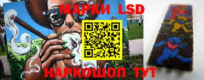 тгк Краснознаменск