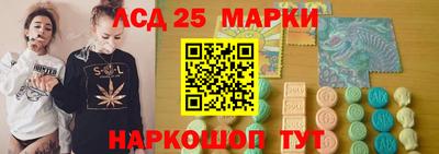 тгк Краснознаменск