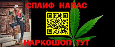 тгк Краснознаменск