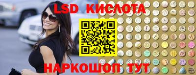 кокаин Краснокаменск