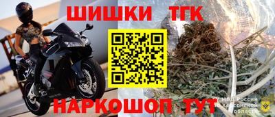 кокаин Краснокаменск