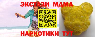 тгк Краснознаменск