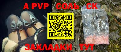 тгк Краснознаменск