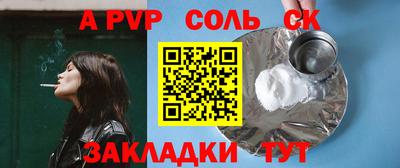 кокаин Краснокаменск
